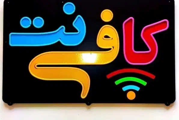استخدام نیرو|استخدام رایانه و فناوری اطلاعات|فارسان, |دیوار