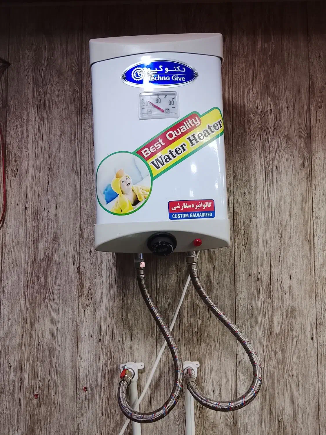 آبگرمکن برقی|آبگرمکن، پکیج، شوفاژ|فردیس, شهرک شهید حسینی|دیوار