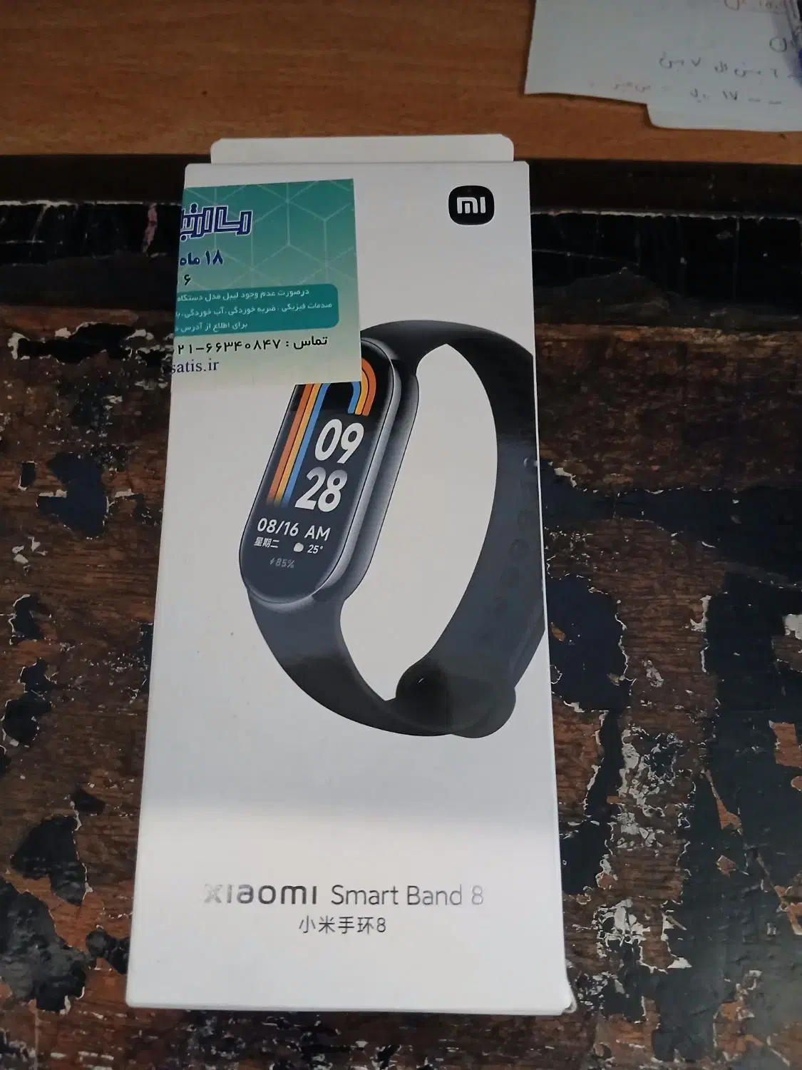 می بند|لوازم جانبی موبایل و تبلت|تهران, سنائی|دیوار