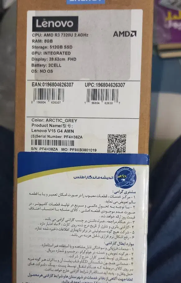 لبپتاپ|رایانه همراه|تهران, جیحون|دیوار