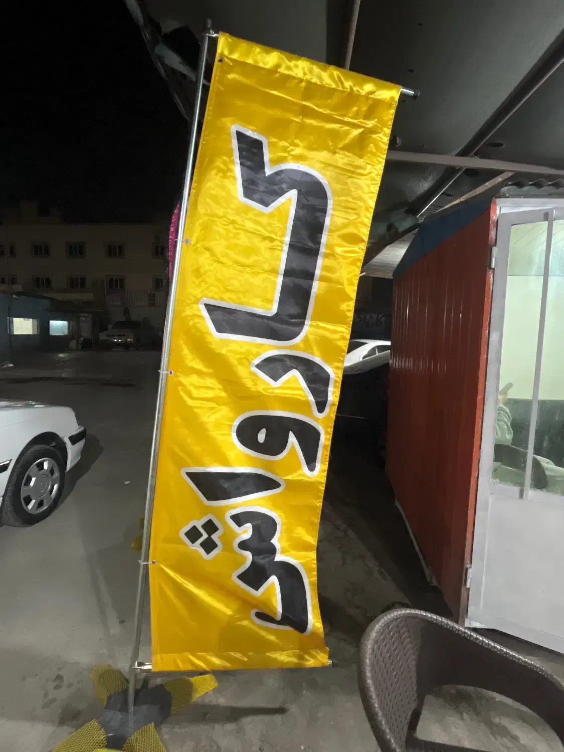 کارگر کارواش|استخدام سرایداری و نظافت|محمدشهر, جعفرآباد|دیوار