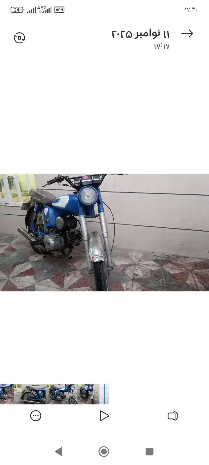 یاماها100سالم|کلکسیون و سرگرمی|شیراز, سعدیه جنوبی|دیوار