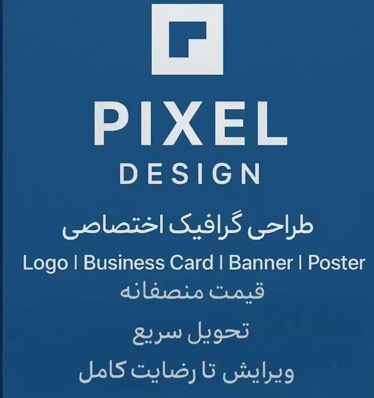 دفترطراحی|خدمات رایانهای و موبایل|نجفآباد, ویلاشهر|دیوار