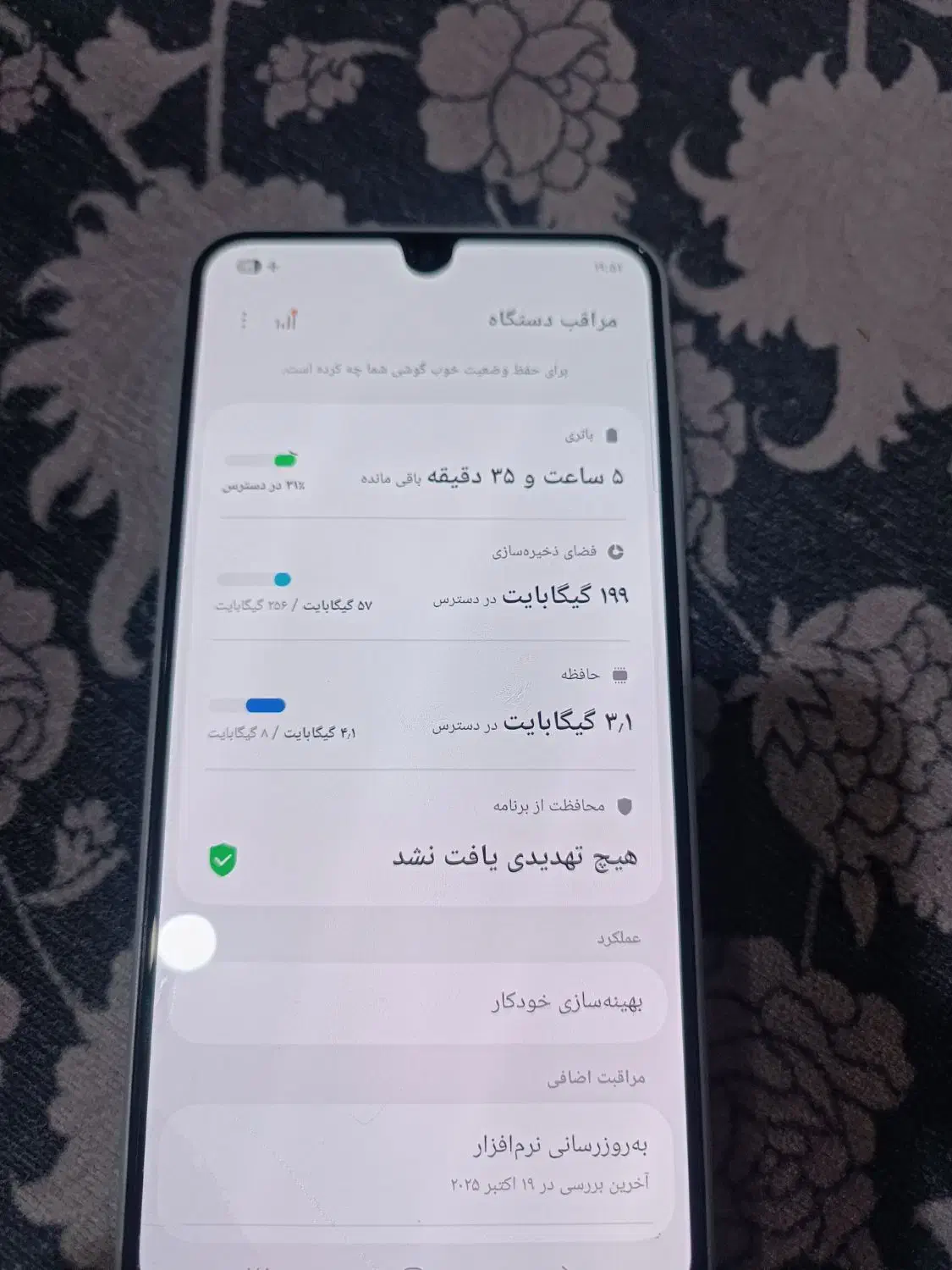 موبایل a26|موبایل|شاهینشهر, شهرک گلدیس|دیوار