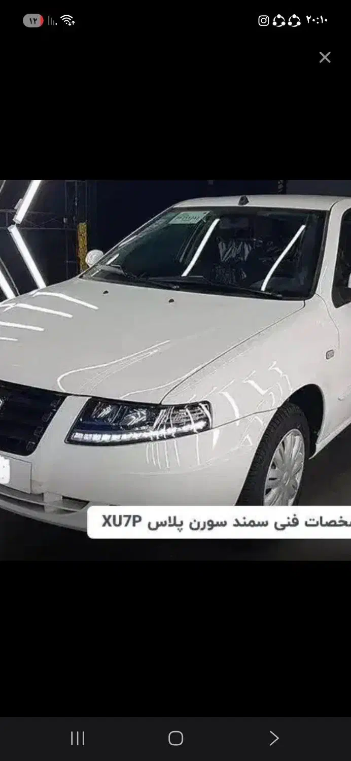 سمند سورن پلاس  مدل ۴۰۴  موتور جدید گارانتی فعال|خودرو سواری و وانت|بیجار, |دیوار