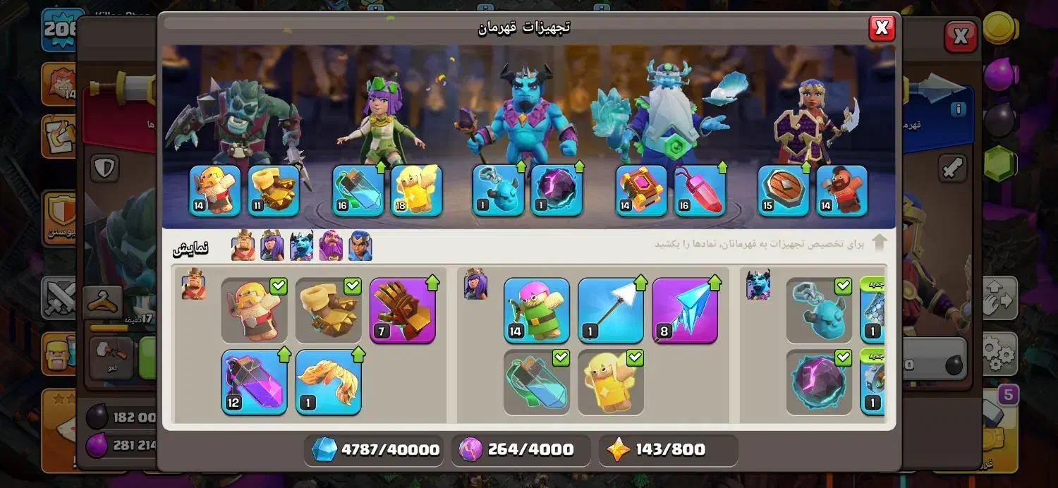 اکانت کلش آف کلنز|کنسول، بازی ویدئویی و آنلاین|میانه, |دیوار