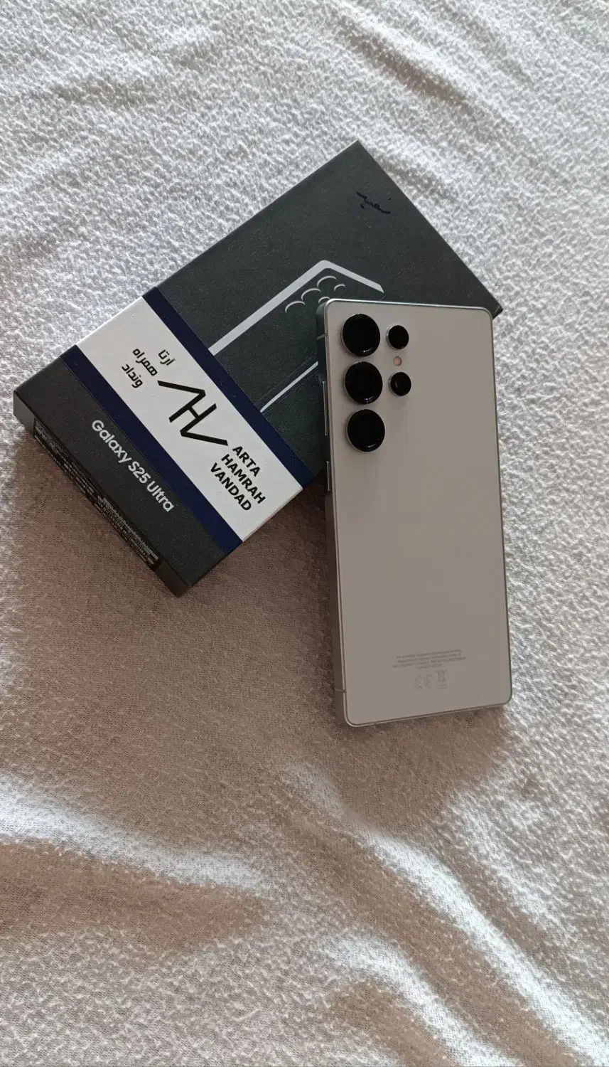 گوشی s25ultra|موبایل|صباشهر, |دیوار