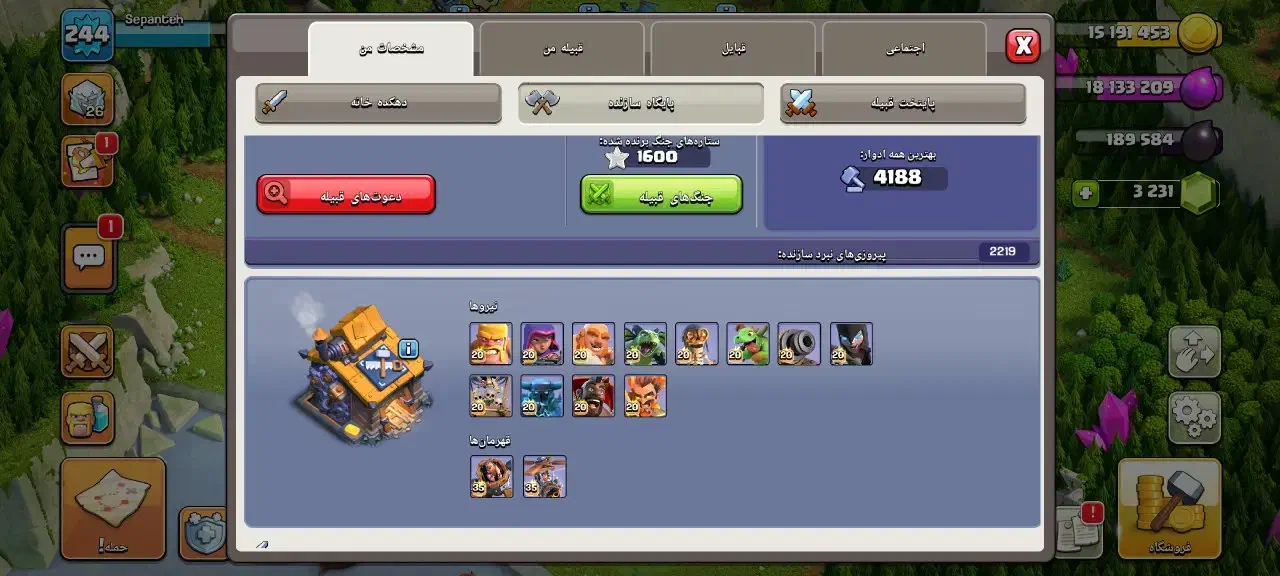 کلش.تان 18|کنسول، بازی ویدئویی و آنلاین|تبریز, |دیوار