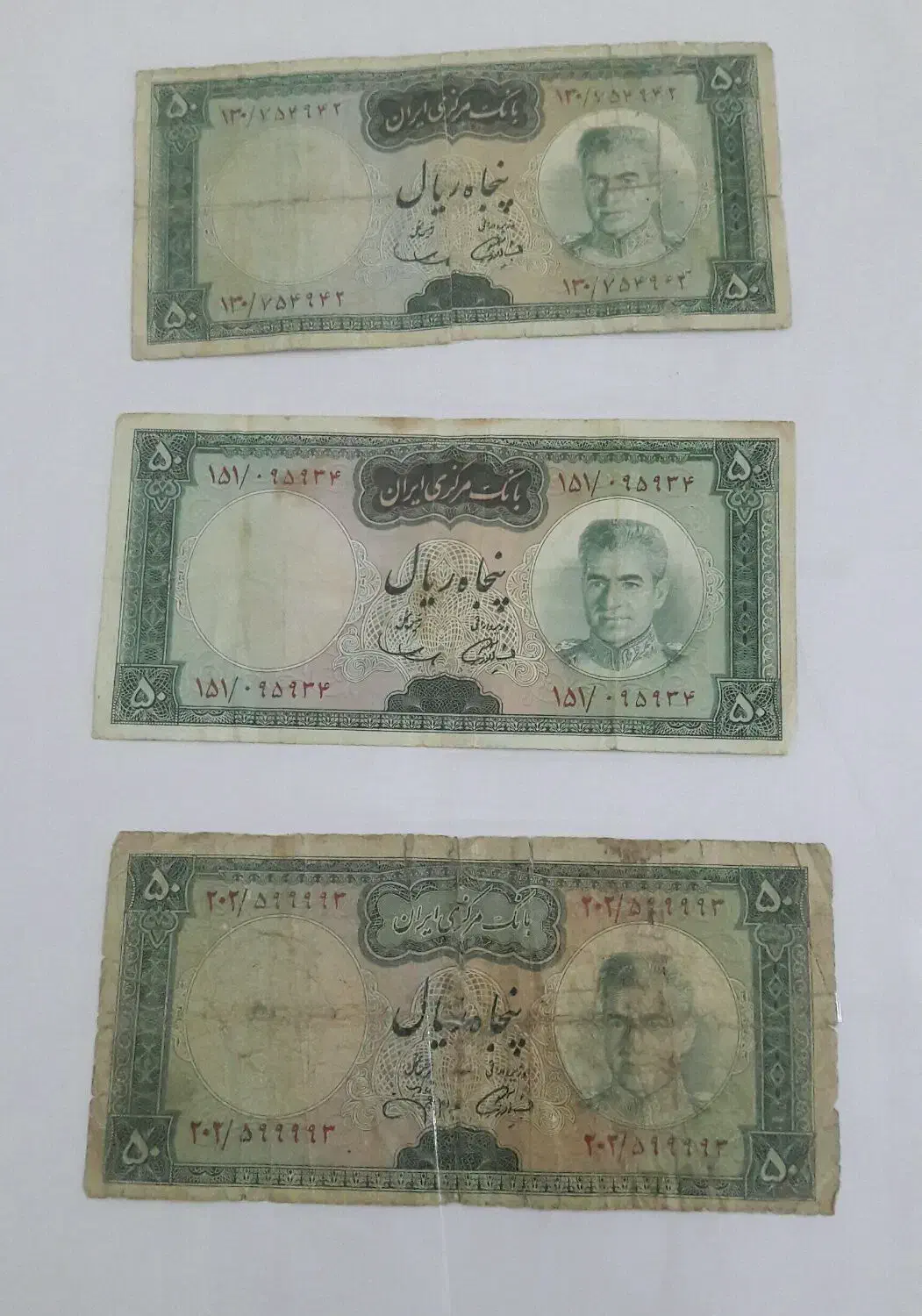 پول قدیمی|کلکسیون سکه، تمبر، اسکناس|مرند, |دیوار