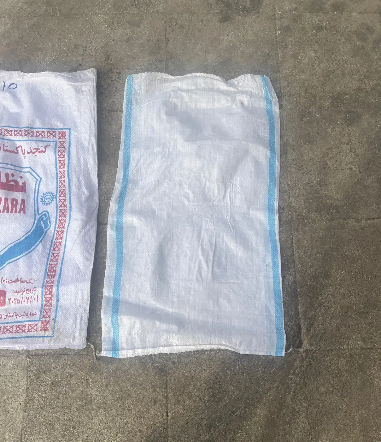 گونی|عمدهفروشی|زیباشهر, |دیوار