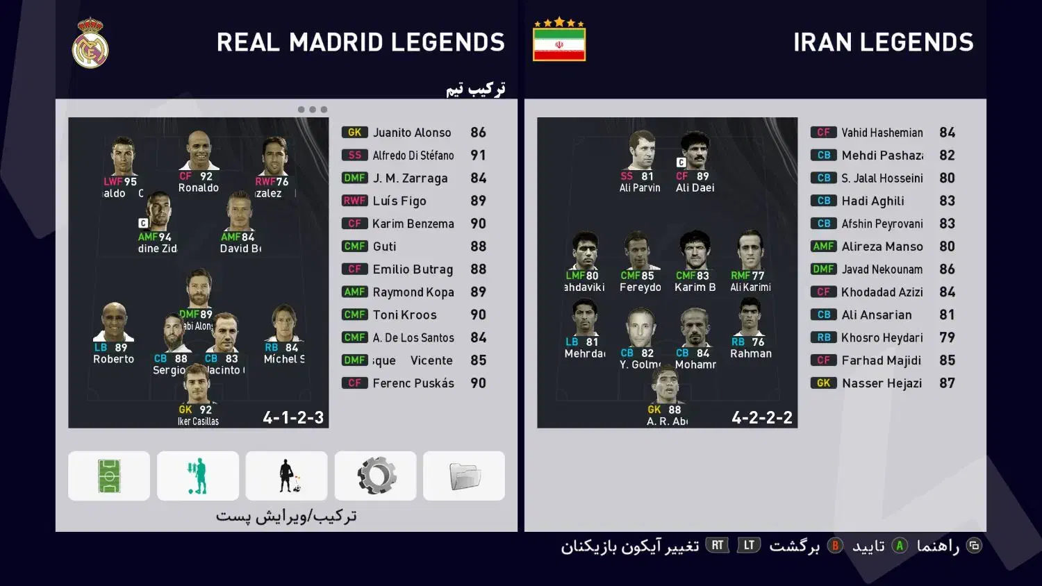 بازی فوتبال Pes21 پس۲۱ گزارش فارسی|کنسول، بازی ویدئویی و آنلاین|شیراز, فخرآباد (دروازه کازرون)|دیوار