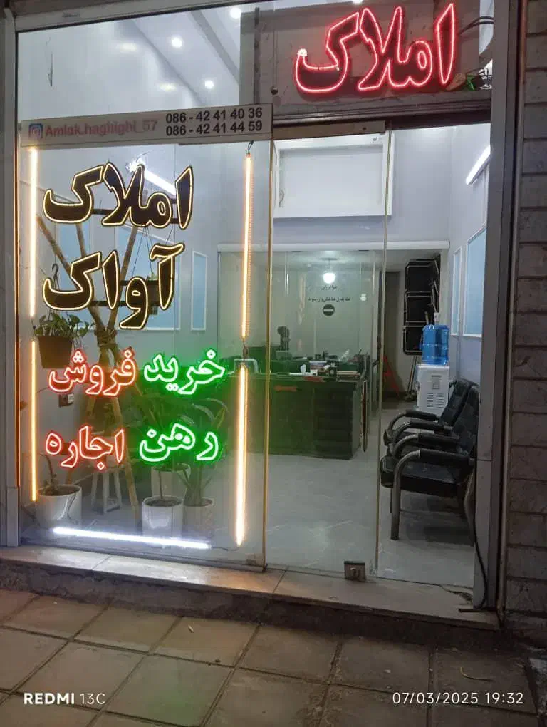 خیابان طالقانی ۸۵ متر زیر قیمت|فروش آپارتمان|ساوه, |دیوار