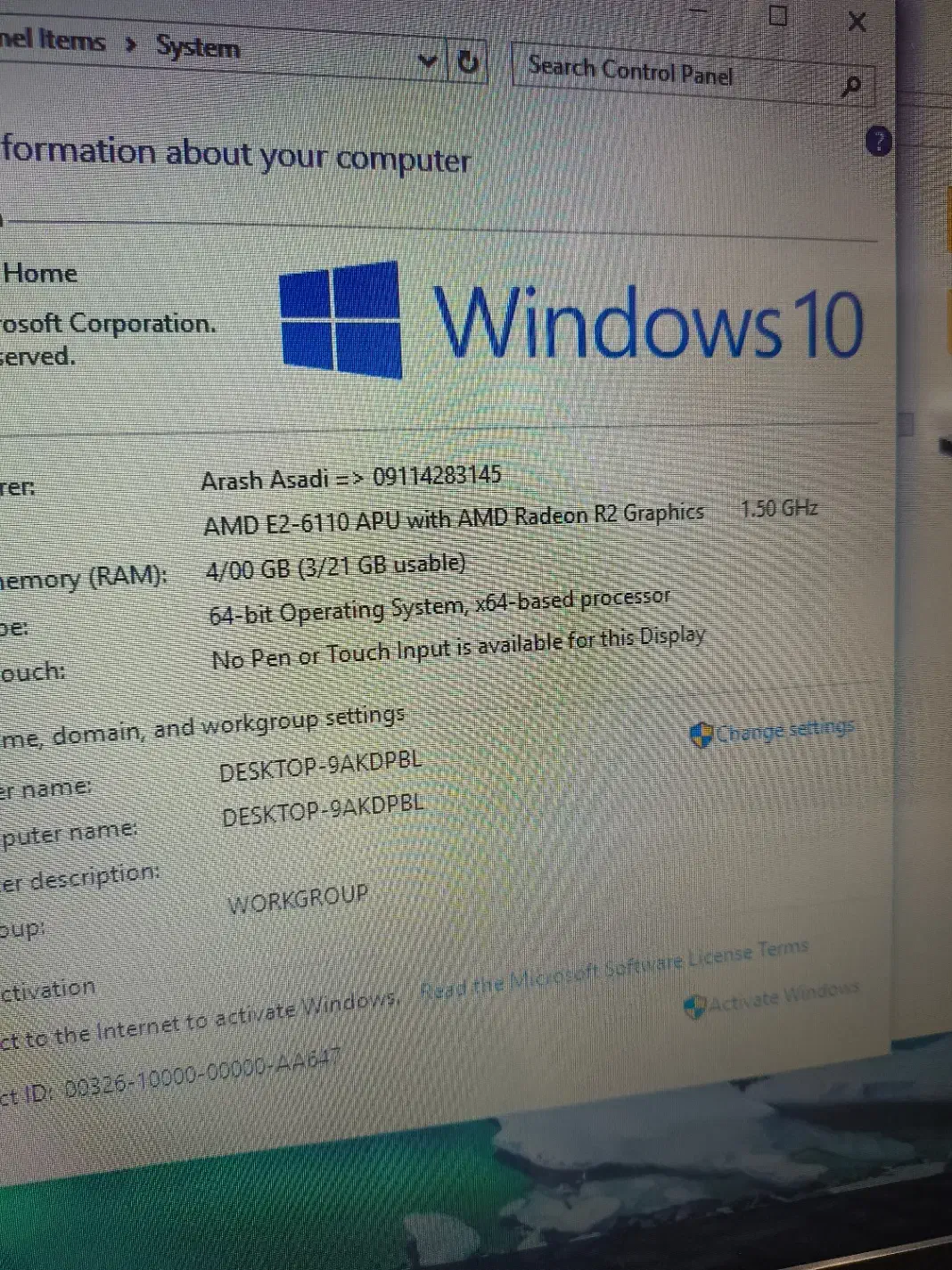 لپتاپ Acer|رایانه همراه|لاهیجان, فیاض|دیوار