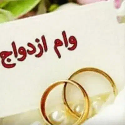 ضامن کارمند|خدمات مالی، حسابداری، بیمه|ارومیه, |دیوار