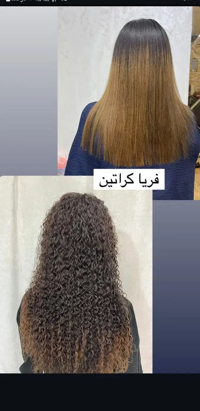 آموزش کراتین و فر دائم|خدمات آموزشی|اسلام‌شهر, شهرک الهیه|دیوار