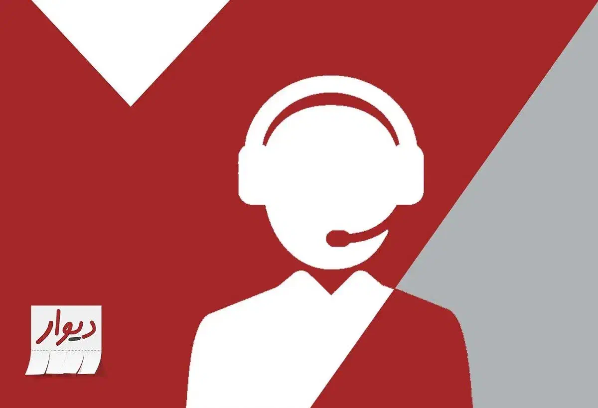 استخدام کارشناس فروش|استخدام بازاریابی و فروش|قم, چهل درخت‎|دیوار