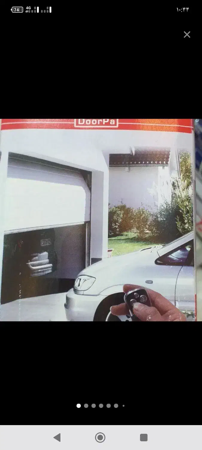 فروشگاه کرکره برقی ، کامپوزیت|خدمات پیشه و مهارت|اردبیل, |دیوار