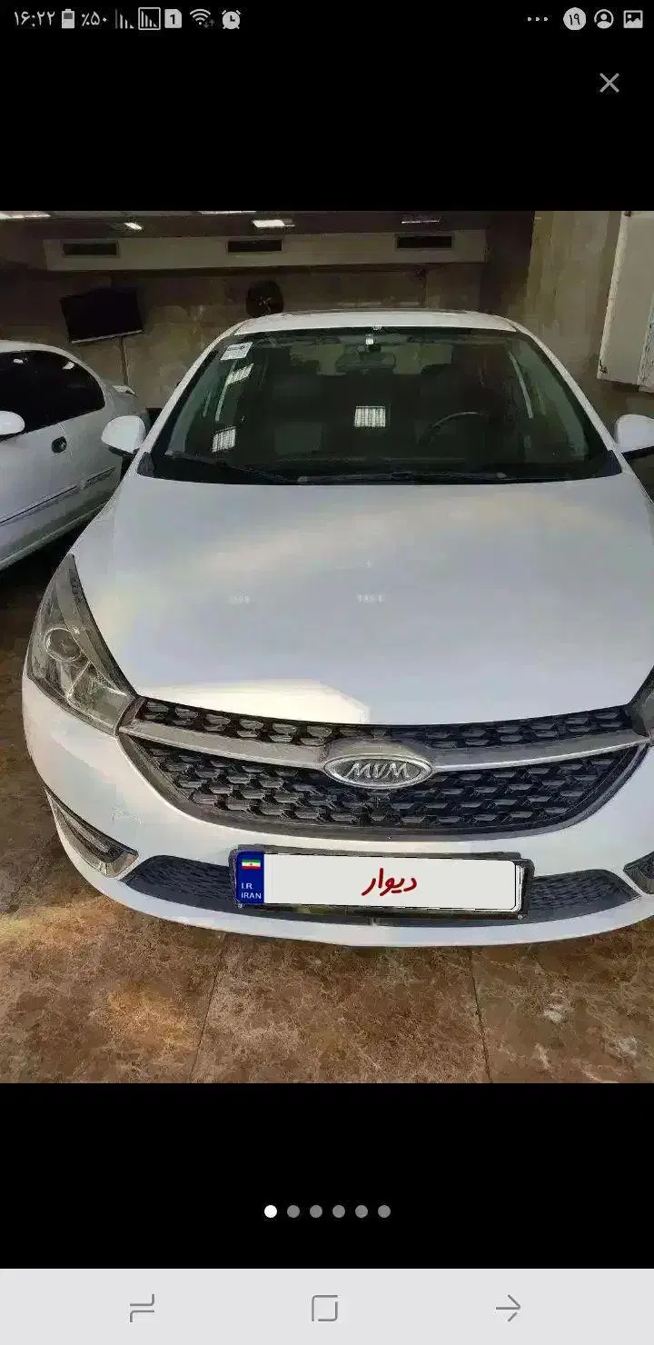 خودرو اریزو 5 اکسلنت|خودرو سواری و وانت|بهشهر, |دیوار