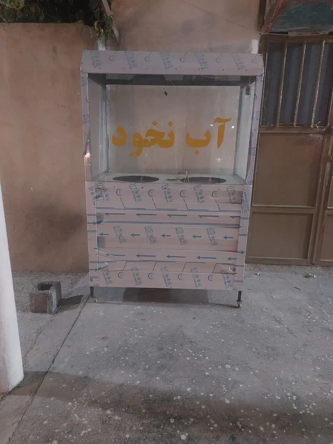 دستگاه فلافلی و ابنخود|اجاق گاز و لوازم برقی پخت‌وپز|سیوان, |دیوار