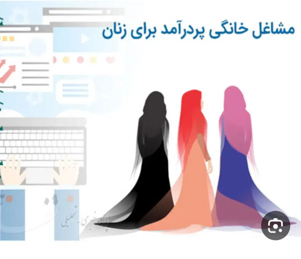 کار در منزل فقط با گوشی|استخدام رایانه و فناوری اطلاعات|فامنین, |دیوار