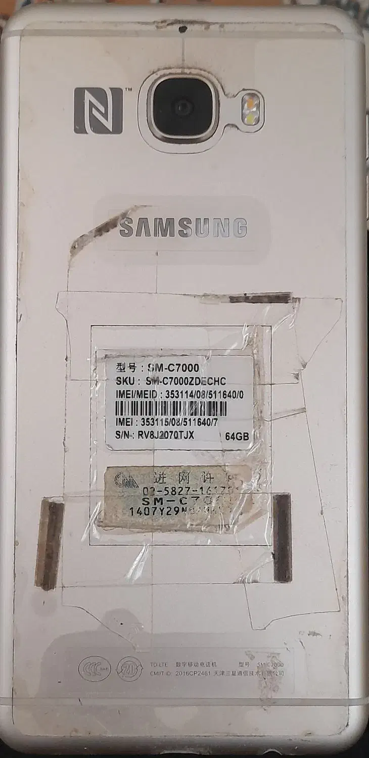 گوشی سامسونگ  گلدC7 نیازبه تعمیر|موبایل|ارومیه, |دیوار