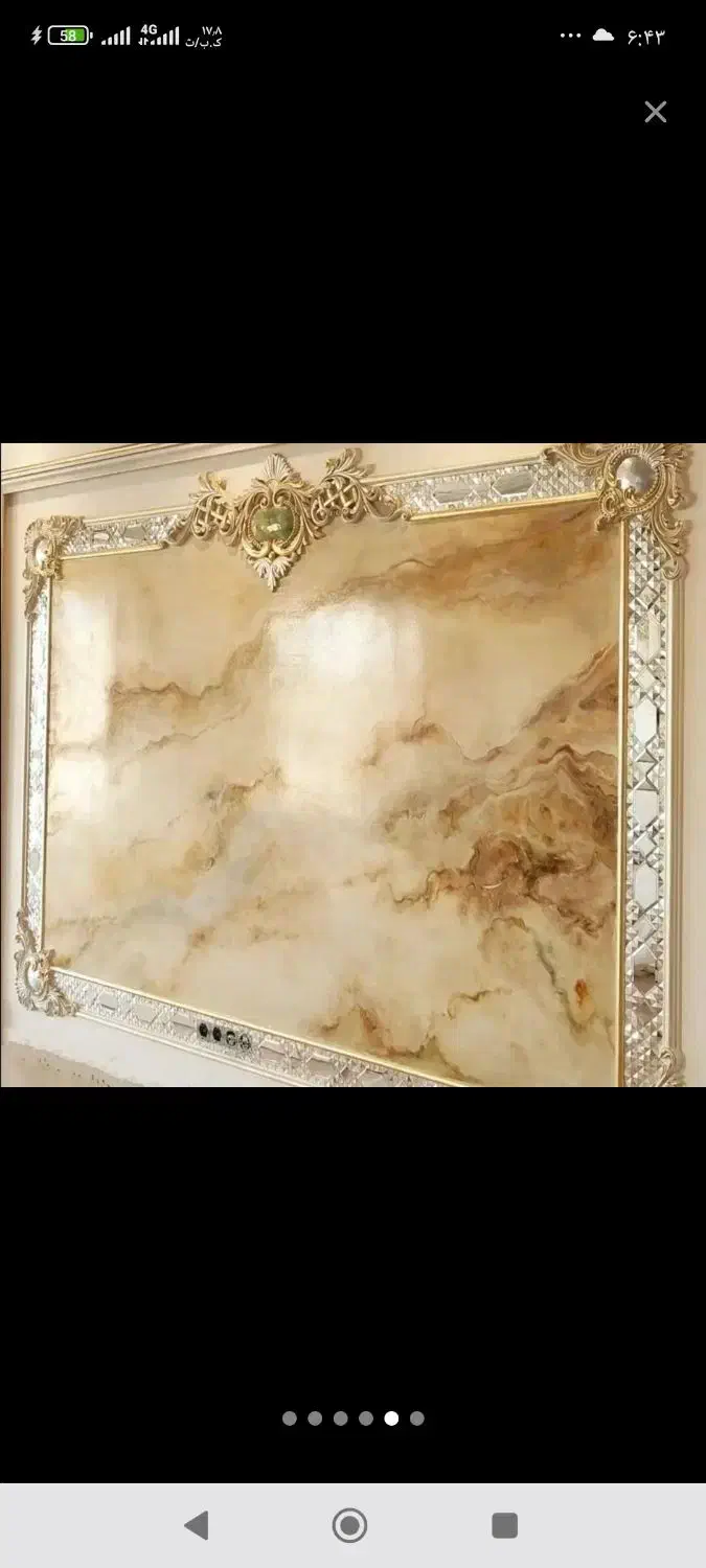 نقاشی ساختمان بلدی|خدمات پیشه و مهارت|اشنویه, |دیوار