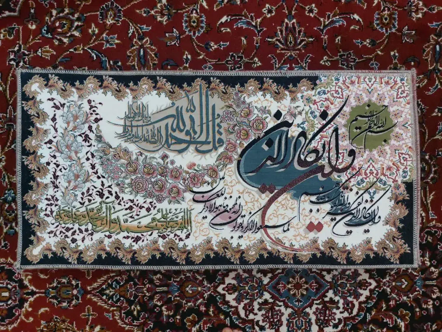 فرش ایه سایز بزرگ و کوچک|فرش|کاشان, بهشتی|دیوار