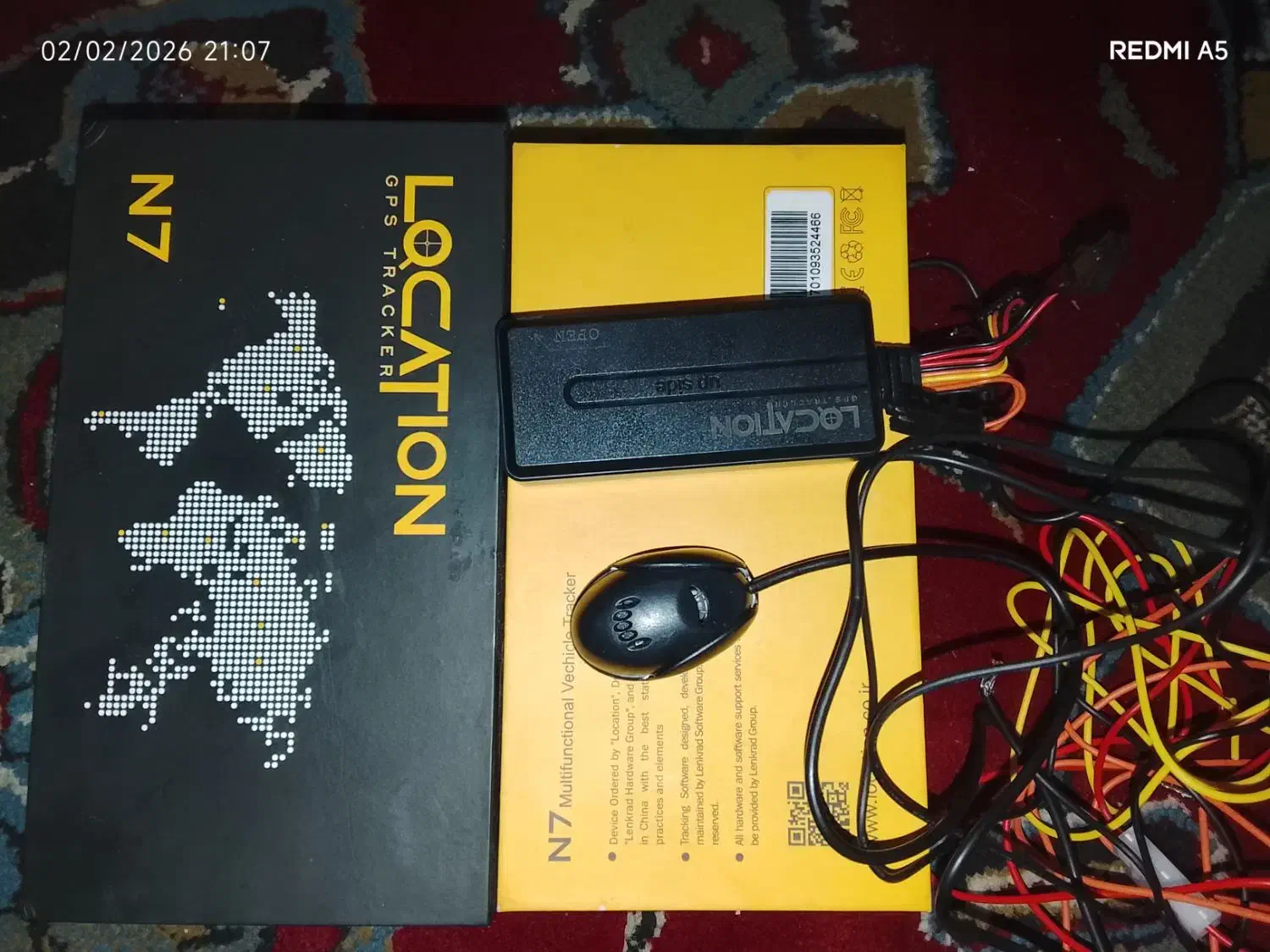 جی پی اس|قطعات و لوازم جانبی رایانه|رباط‌کریم, شترخوار|دیوار