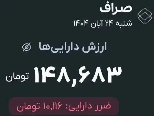 ورود کد دعوت QCXGE بزنید با پنجاه تومان جایزه|استخدام رایانه و فناوری اطلاعات|هندیجان, |دیوار