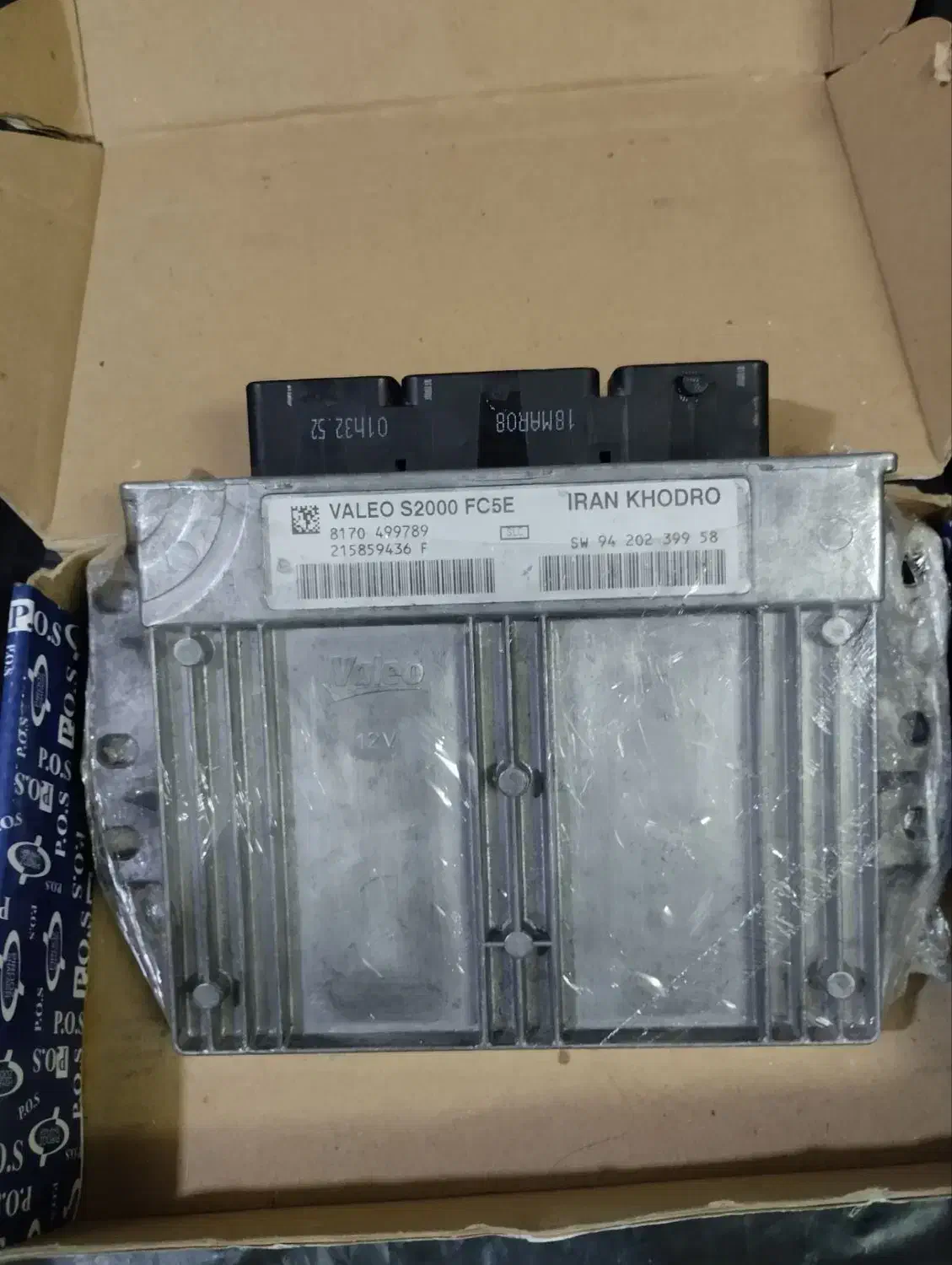 ایسیو کامپیوتر با گارانتی مرکز اسقاط نصب درمحل|قطعات یدکی و لوازم جانبی|تهران, بازار|دیوار