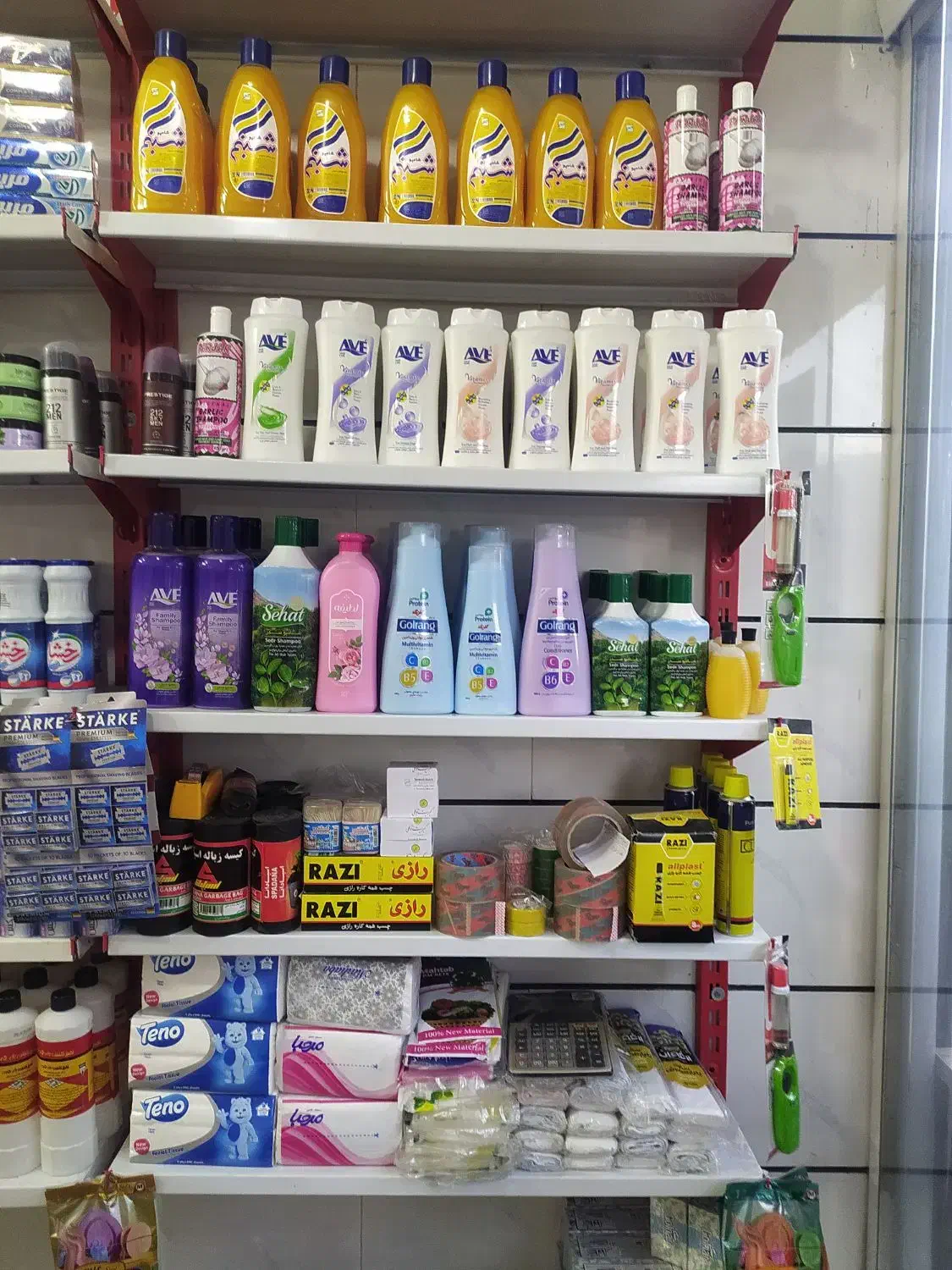 مواد شوینده و بهداشتی و غذایی|مواد شوینده و دستمال کاغذی|بروجرد, |دیوار