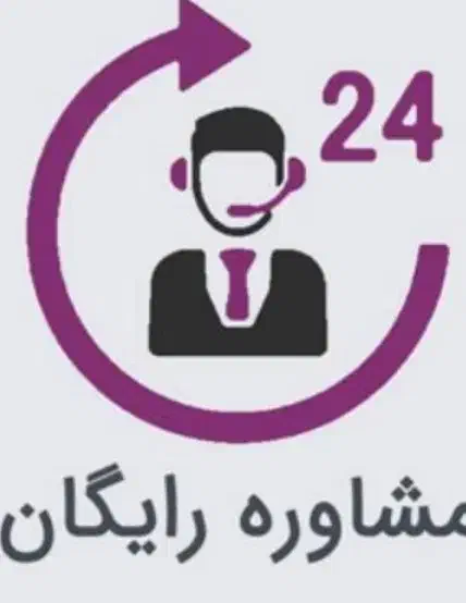 ط لاق|فعالیت داوطلبانه|قم, شاه سید علی|دیوار