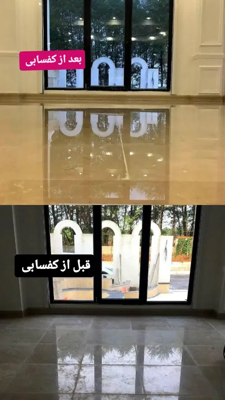 کفسابی تخصصی و مدرن با ماندگاری بالا|خدمات نظافت|تهران, ونک|دیوار