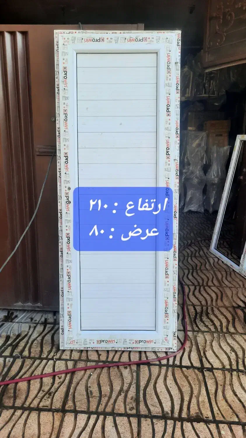 درب و پنجره pvc نو|مصالح و تجهیزات ساختمان|پاکدشت, خاتون آباد|دیوار