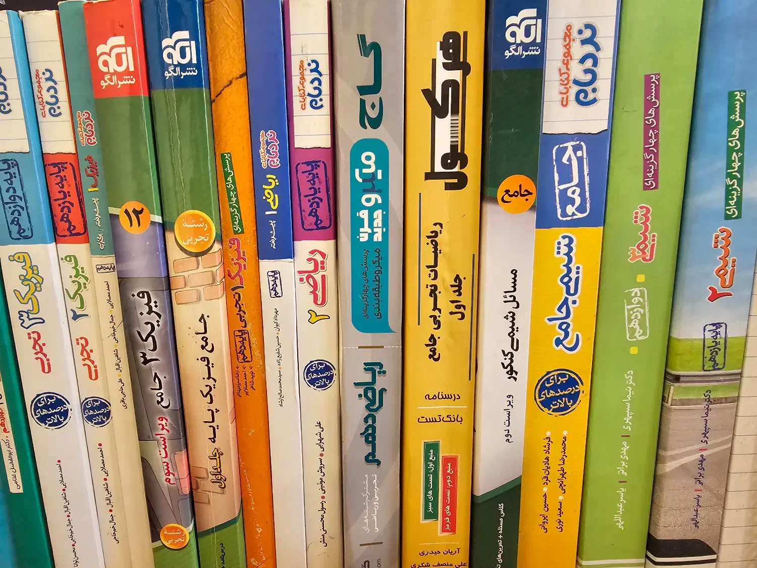 کتاب های کنکوری دهم، یازدهم، دواردهم و جامع|کتاب و مجله آموزشی|تهران, دروس|دیوار
