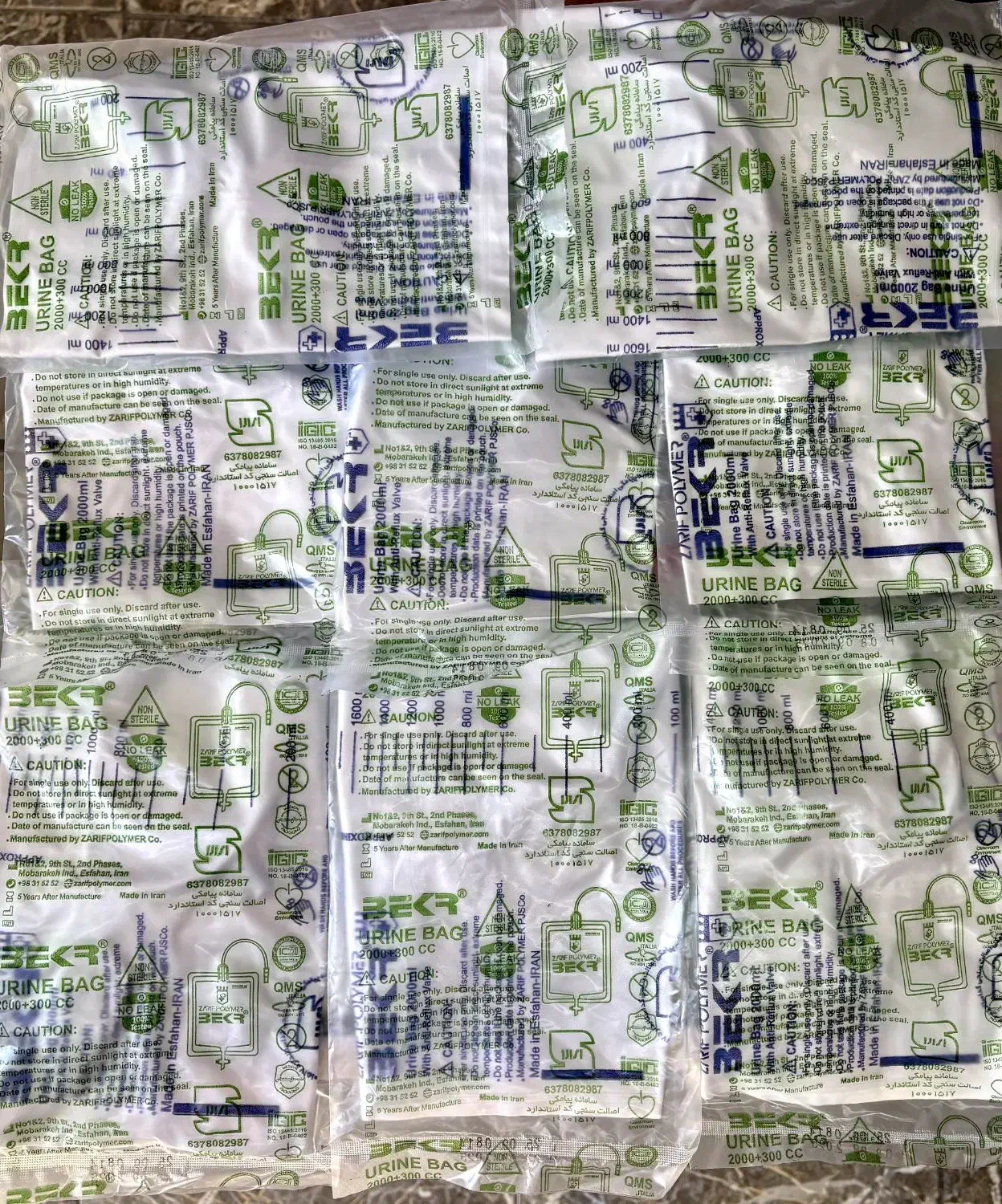 کیسه ادرار|پزشکی|سنندج, |دیوار