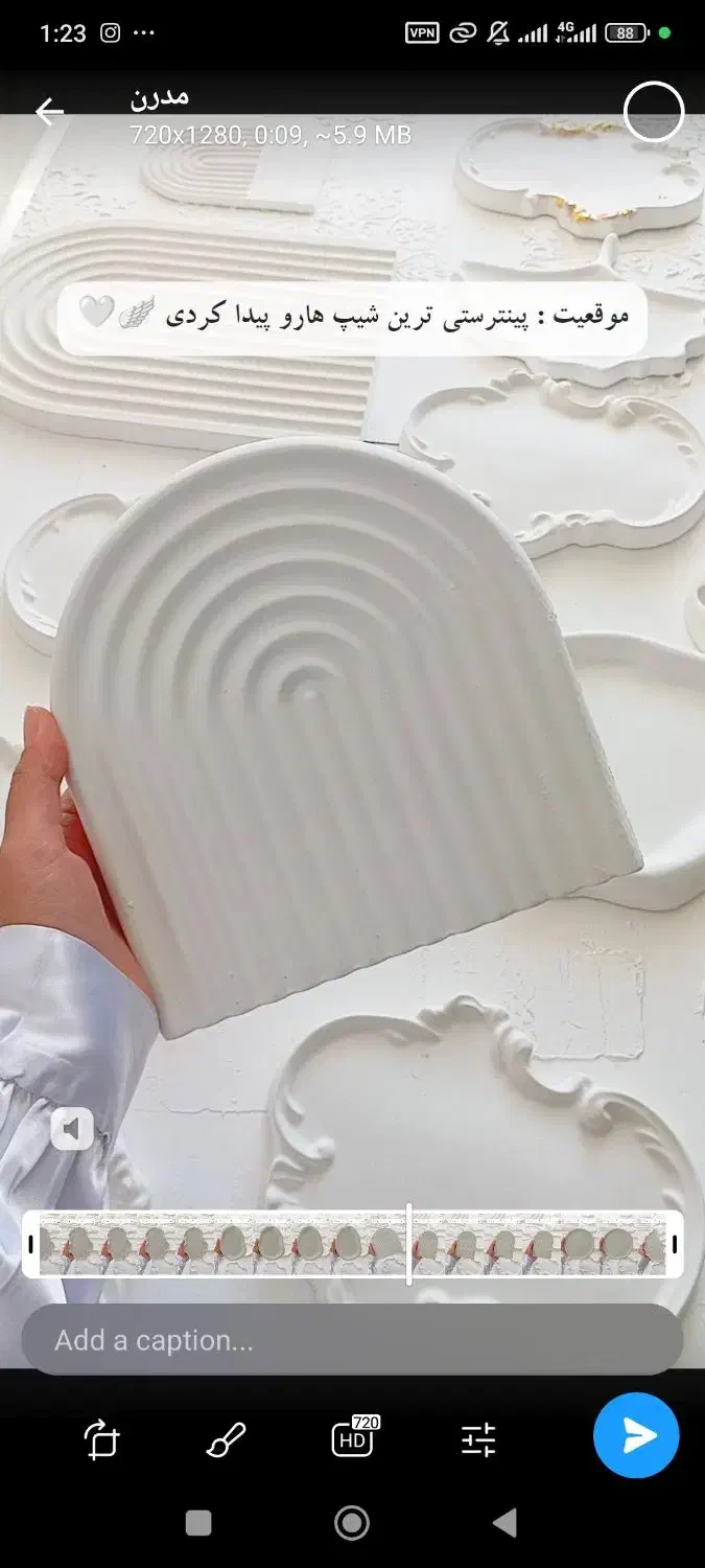 شیپ های سنگ مصنوعی تولید تک و عمده|صنایع دستی و سایر لوازم تزئینی|مشهد, ایثارگران|دیوار