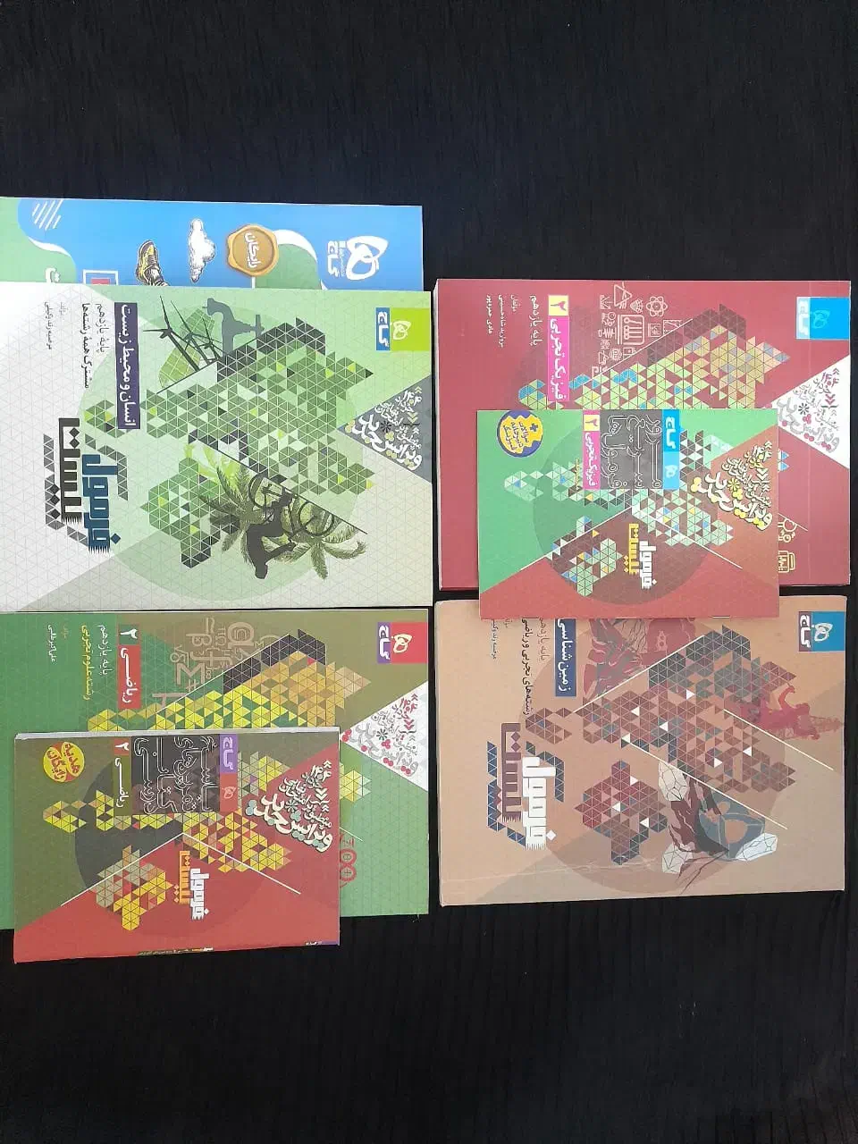 کتاب درسی تست نهایی|کتاب و مجله آموزشی|کازرون, |دیوار