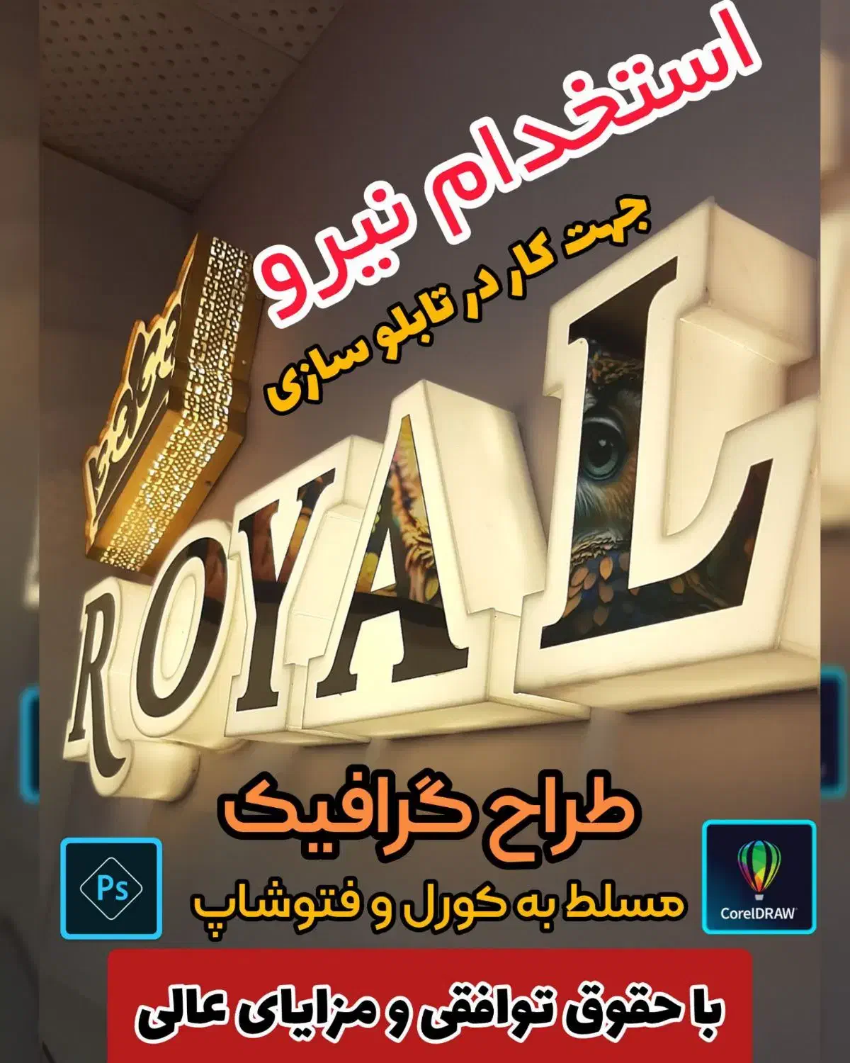 استخدام طراح|استخدام رایانه و فناوری اطلاعات|گرگان, |دیوار