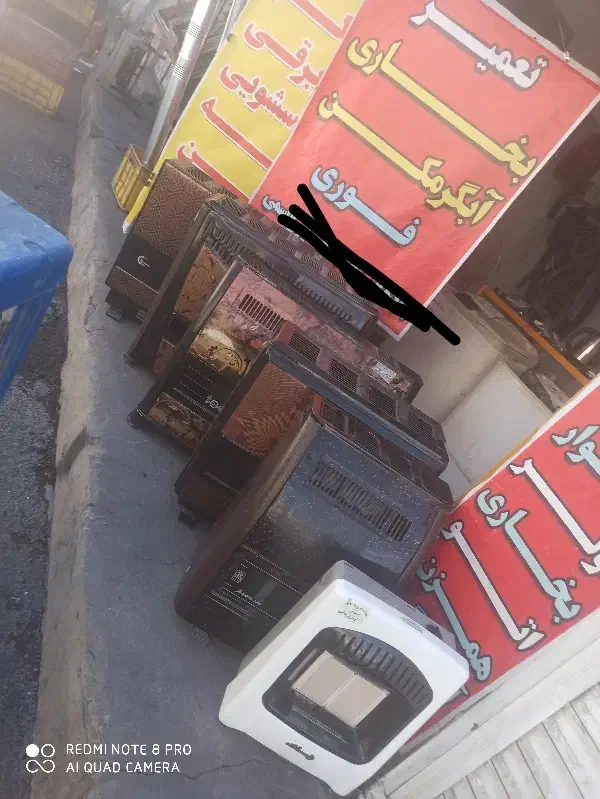 تعمیر انواع لوازم خانگی.. آبگرمکن و بخاری پورقاسمی|خدمات پیشه و مهارت|کرمان, |دیوار