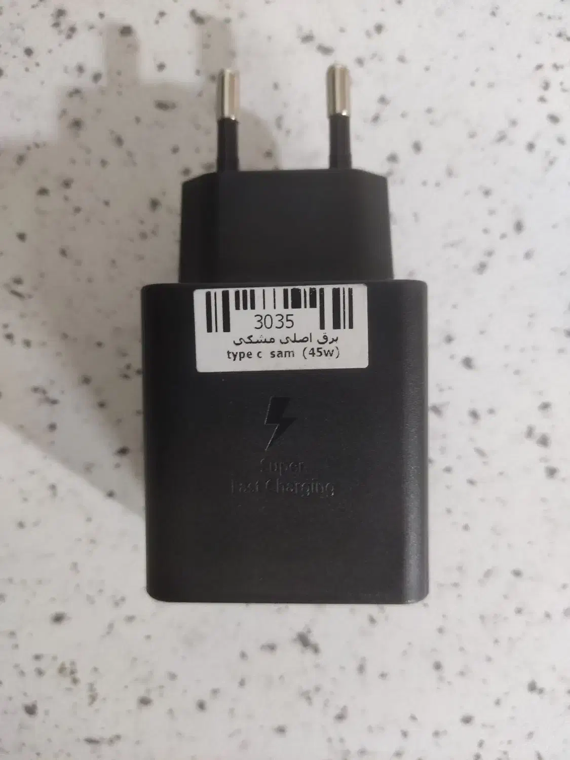 شارژر ۴۵ وات سامسونگ|لوازم جانبی موبایل و تبلت|تهران, امام زاده حسن|دیوار