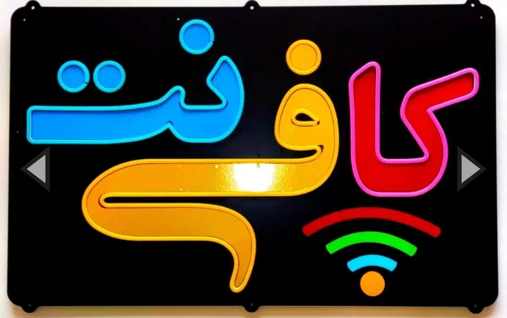 استخدام نیروی خانم در کافینت|استخدام خدمات فروشگاه و رستوران|کنگاور, |دیوار