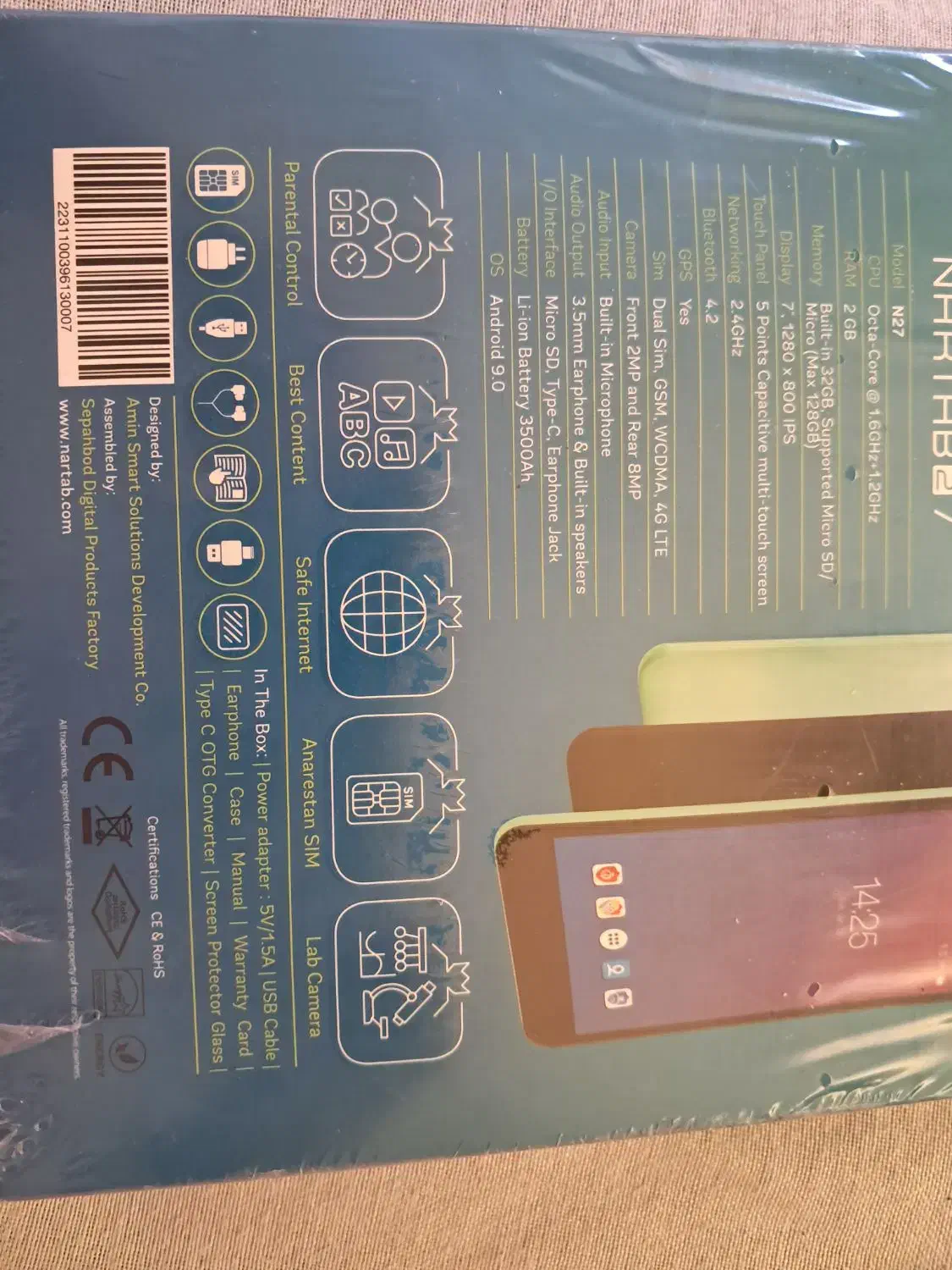 تبلت نارتب|تبلت|ملارد, |دیوار