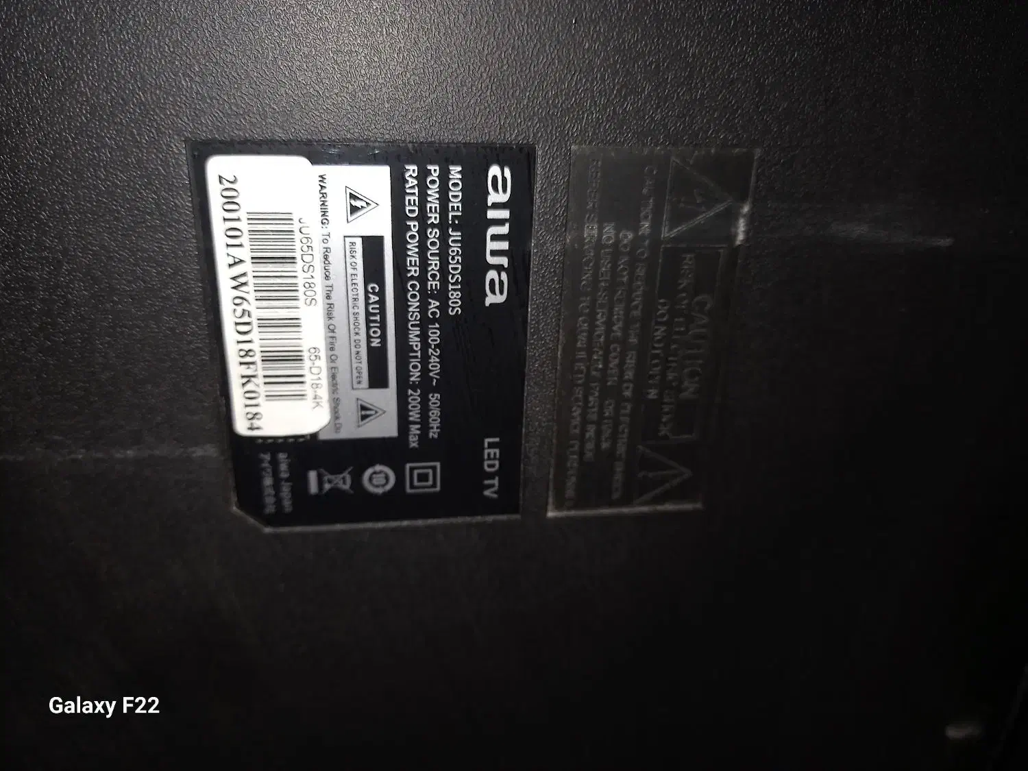 تلوزیون ال سی دی ۶۵ آیوا شکسته|تلویزیون و پروژکتور|هشتگرد, هشتگرد قدیم|دیوار