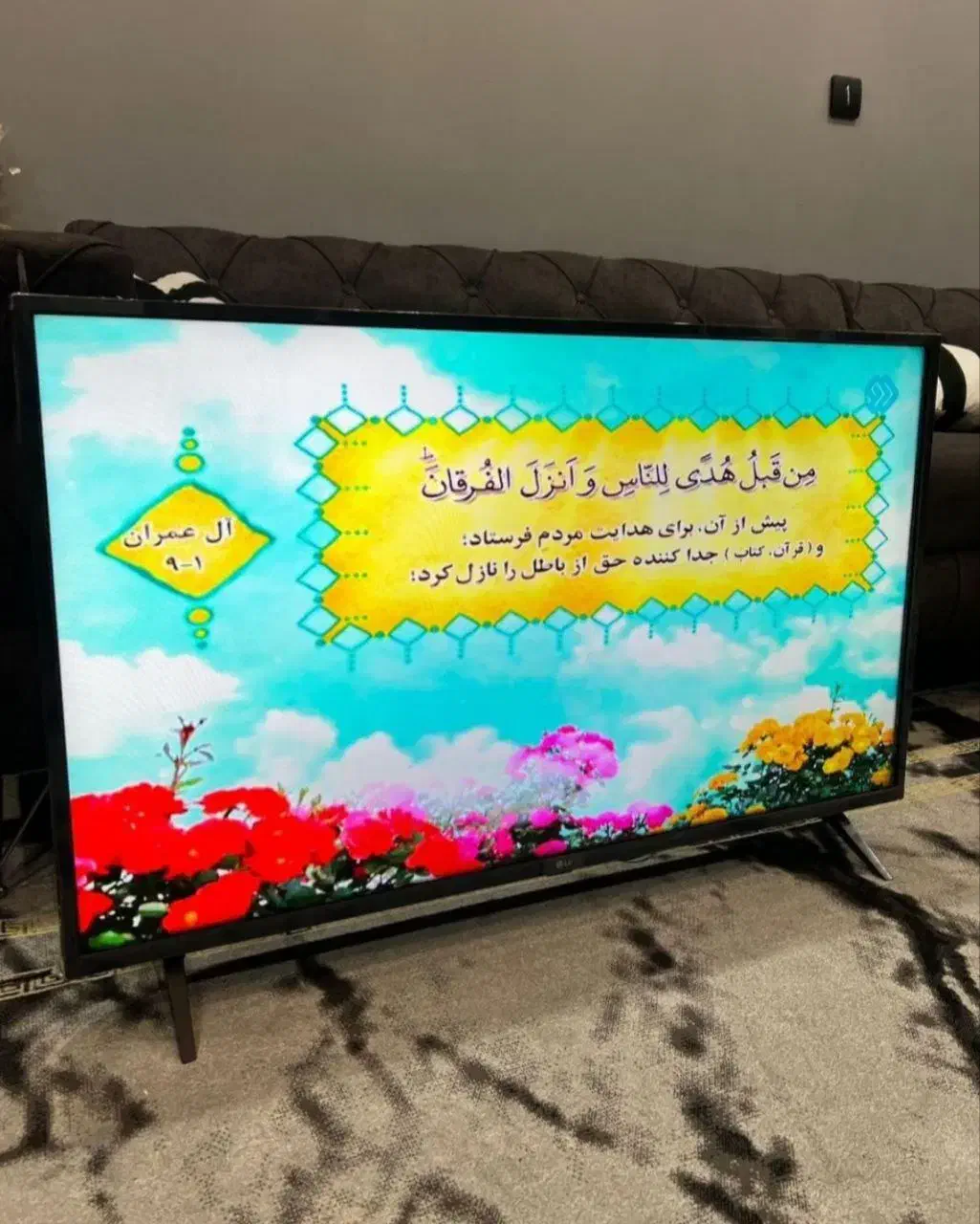 الیدی ال جی۴۳اسمارت درحدنواصل کره HDR|تلویزیون و پروژکتور|پاکدشت, پاکدشت (مامازند)|دیوار