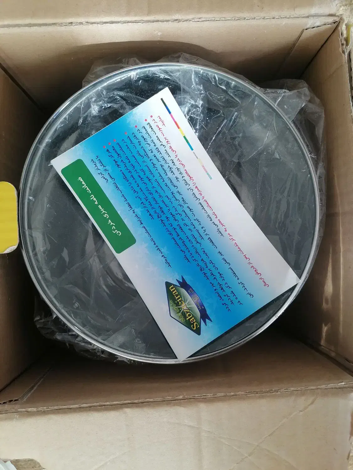 سبزی خورد کن|سایر لوازم برقی|قوچان, |دیوار