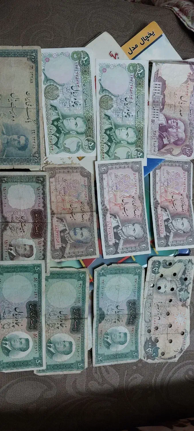 پول قدیمی|کلکسیون سکه، تمبر، اسکناس|تهران, اتابک|دیوار