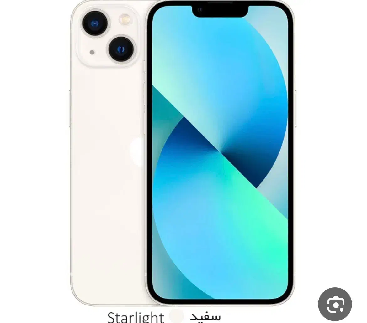 Iphone 13|موبایل|شیراز, کوزه گری|دیوار