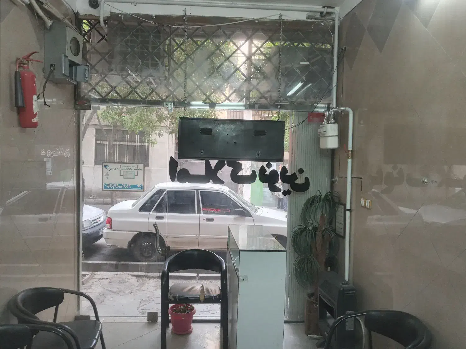 ۵۵ سال سابقه ملک خرید فروش املاک،مغازه۱۳متر|فروش مغازه و غرفه|تهران, سلیمانی|دیوار