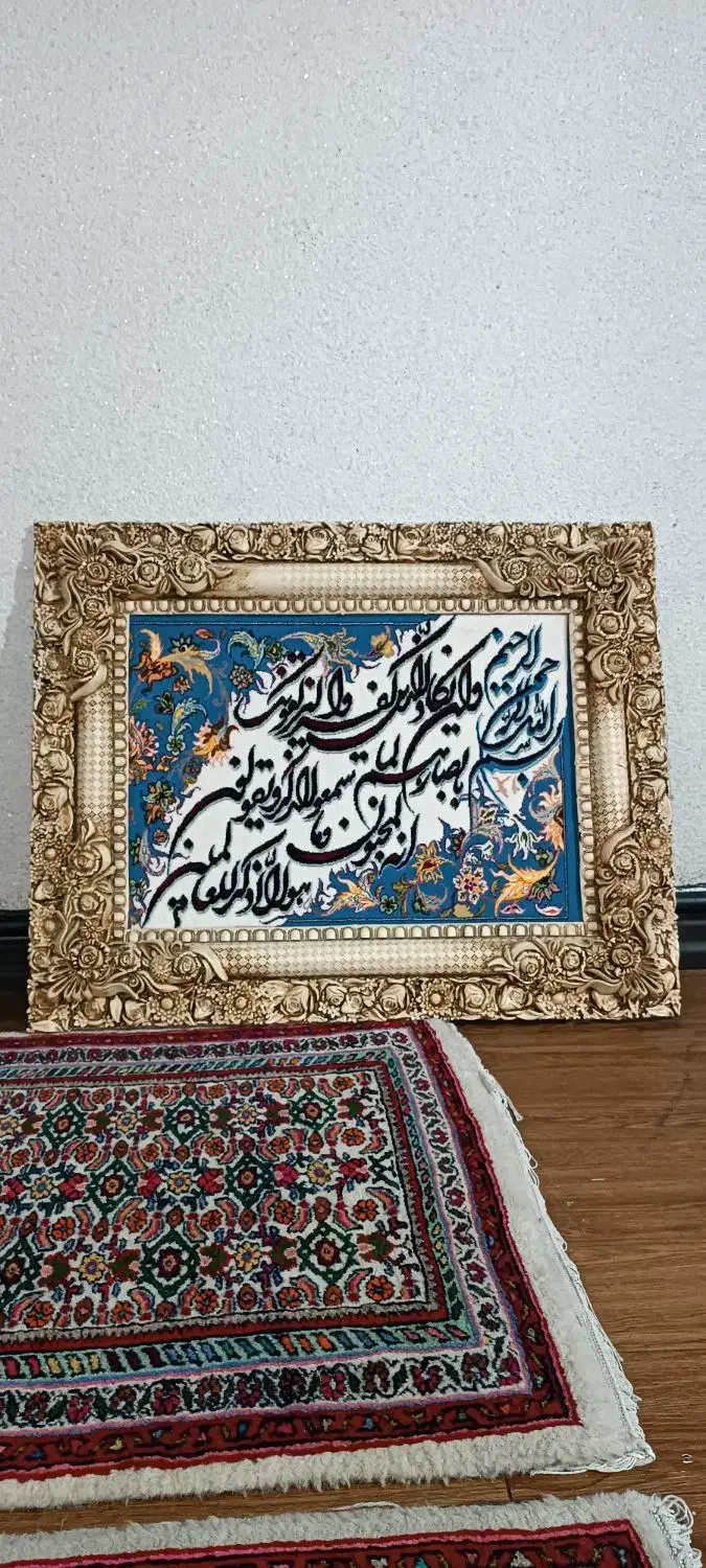 تابلو‌ فرش|تابلو فرش|تهران, استخر|دیوار